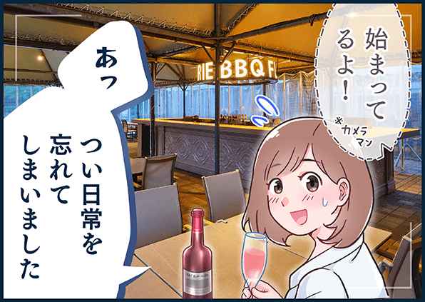 「始まってるよ！」「あっ、つい日常を忘れてしまいました」